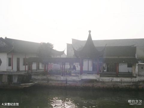 盐城大纵湖旅游攻略 之 宋曹纪念馆