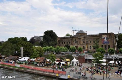 德国法兰克福城旅游攻略 之 河滨公园