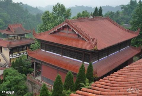 达州达县真佛山旅游攻略 之 藏经楼