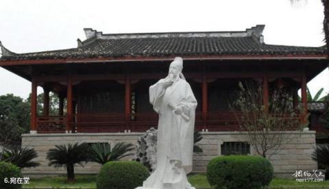 福州西湖公园旅游攻略 之 宛在堂