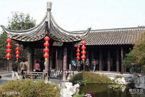 泰州姜堰溱潼古镇旅游攻略 之 旧居内亭台