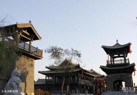 泰安东平湖景区旅游攻略 之 水浒影视城 泰安东平湖景区旅游攻略 之 水浒影视城