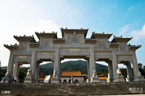 珠海普陀寺旅游攻略 之 牌坊