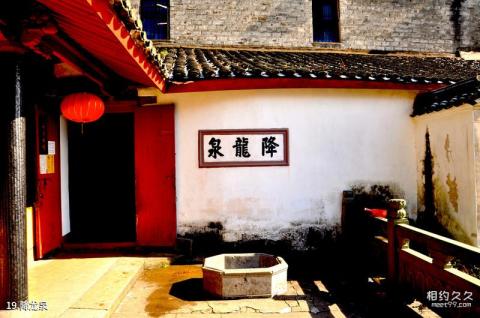 宁波天童寺旅游攻略 之 降龙泉
