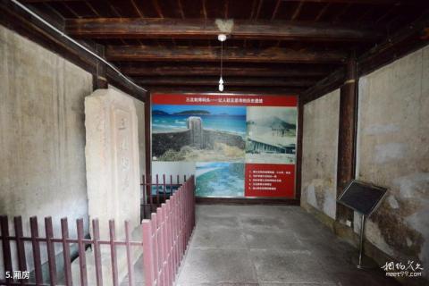 龙山虞氏旧宅建筑群旅游攻略 之 厢房 龙山虞氏旧宅建筑群旅游攻略 之 厢房