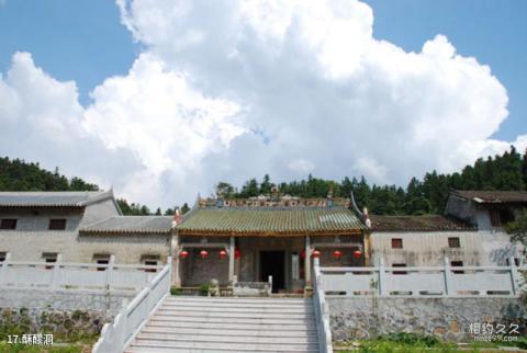 广东罗浮山旅游攻略 之 酥醪洞 广东罗浮山旅游攻略 之 酥醪洞