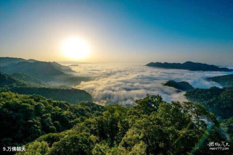 巴中通江空山天盆旅游景区旅游攻略 之 万佛朝天 巴中通江空山天盆旅游景区旅游攻略 之 万佛朝天