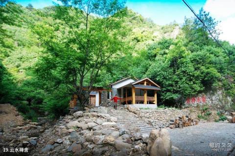 泾县水墨汀溪风景区旅游攻略 之 云水禅舍