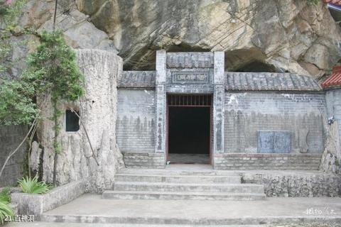 商洛柞水溶洞旅游攻略 之 百神洞