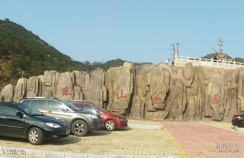 广西岑溪东山公园旅游攻略 之 公园广场