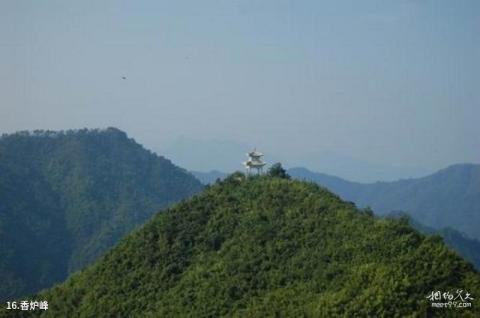 上饶铅山葛仙山风景区旅游攻略 之 香炉峰
