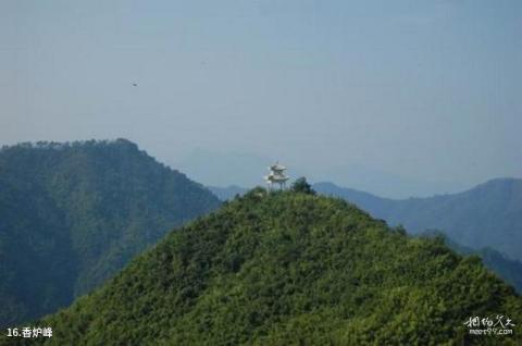 上饶铅山葛仙山风景区旅游攻略 之 香炉峰