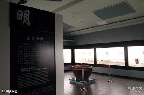 耀州窑博物馆旅游攻略 之 明代展室 耀州窑博物馆旅游攻略 之 明代展室