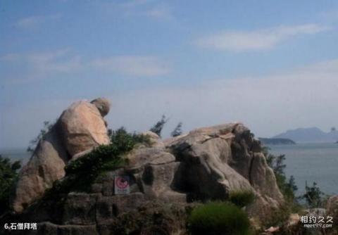 东山风动石旅游攻略 之 石僧拜塔