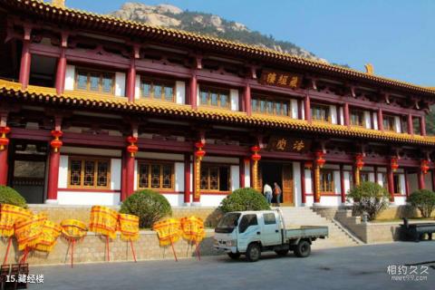 海阳招虎山国家森林公园旅游攻略 之 藏经楼 海阳招虎山国家森林公园旅游攻略 之 藏经楼