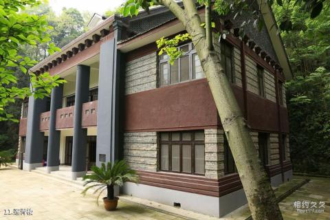 重庆抗战遗址博物馆旅游攻略 之 莲青楼