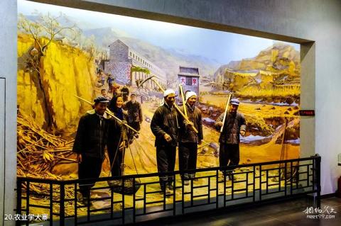 山西昔阳大寨景区旅游攻略 之 农业学大寨 山西昔阳大寨景区旅游攻略 之 农业学大寨