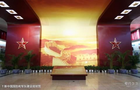中国人民革命军事博物馆旅游攻略 之 新中国国防和军队建设成就馆 中国人民革命军事博物馆旅游攻略 之 新中国国防和军队建设成就馆
