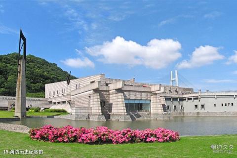 招宝山旅游风景区旅游攻略 之 海防历史纪念馆 招宝山旅游风景区旅游攻略 之 海防历史纪念馆