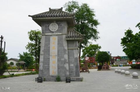 什邡花信箭台旅游景区旅游攻略 之 汉阙