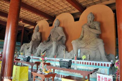 涿鹿黄帝城遗址文化旅游区旅游攻略 之 中华三祖 涿鹿黄帝城遗址文化旅游区旅游攻略 之 中华三祖