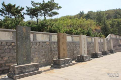诸城常山文化博物苑旅游攻略 之 古碑