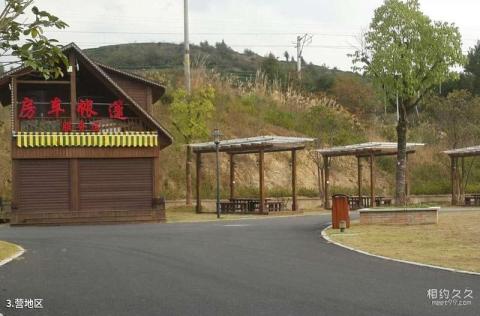 武夷山自遊小镇汽车主题乐园旅游攻略 之 营地区 武夷山自遊小镇汽车主题乐园旅游攻略 之 营地区