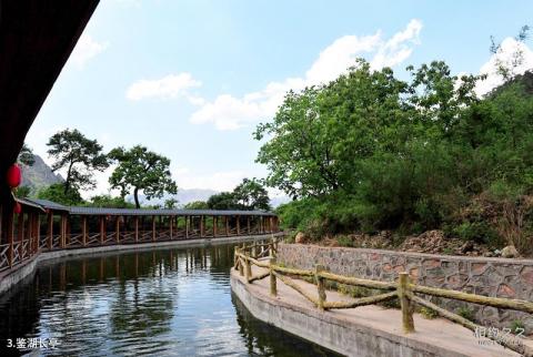 迁安山叶口自然风景区旅游攻略 之 鉴湖长亭