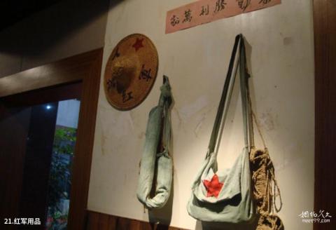 常州瞿秋白纪念馆旅游攻略 之 红军用品