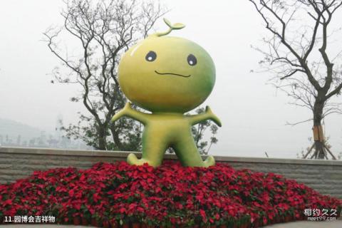重庆园博园旅游攻略 之 园博会吉祥物
