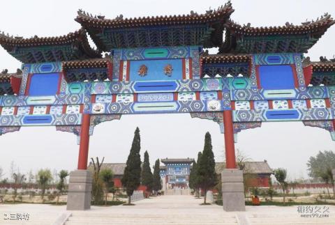临沂兰陵荀子文化园旅游攻略 之 三牌坊