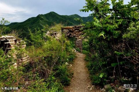 迁西县青山关旅游区旅游攻略 之 青山关长城