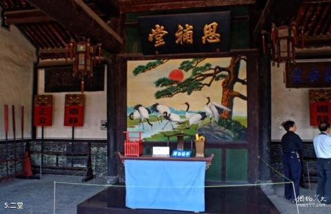平遥古城县衙旅游攻略 之 二堂 平遥古城县衙旅游攻略 之 二堂
