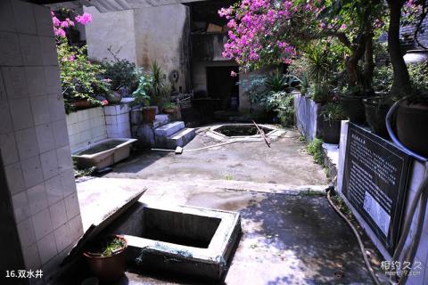 北海老城历史文化旅游区旅游攻略 之 双水井 北海老城历史文化旅游区旅游攻略 之 双水井