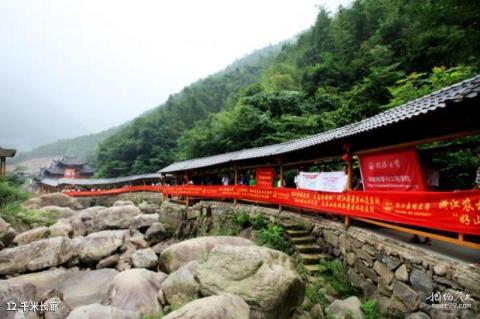 杭州天目大峡谷旅游攻略 之 千米长廊