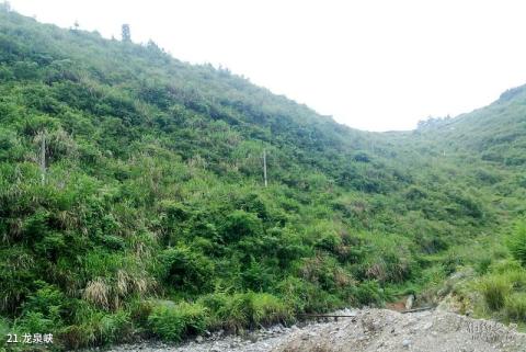 娄底湄江风景区旅游攻略 之 龙泉峡 娄底湄江风景区旅游攻略 之 龙泉峡