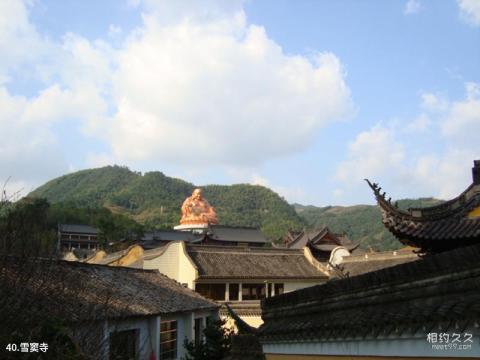 宁波溪口旅游区旅游攻略 之 雪窦寺 宁波溪口旅游区旅游攻略 之 雪窦寺