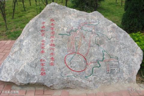 于都中央红军长征出发地纪念园旅游攻略 之 出发示意图