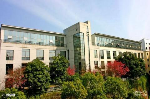 浙江工业大学校园风光 之 教学楼