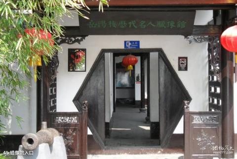 湖南岳阳楼旅游区旅游攻略 之 蜡像馆入口 湖南岳阳楼旅游区旅游攻略 之 蜡像馆入口