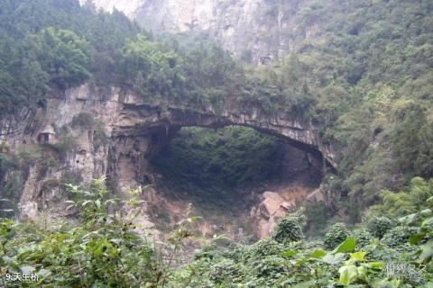 涪陵小溪风景区旅游攻略 之 天生桥 涪陵小溪风景区旅游攻略 之 天生桥