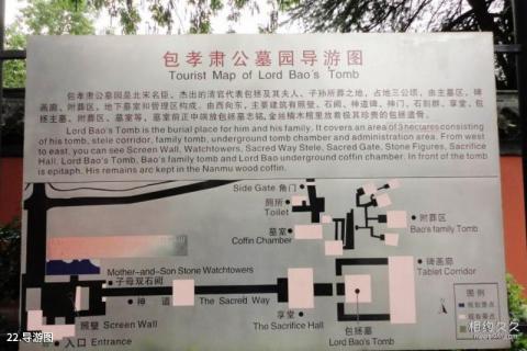 合肥包公园旅游攻略 之 导游图