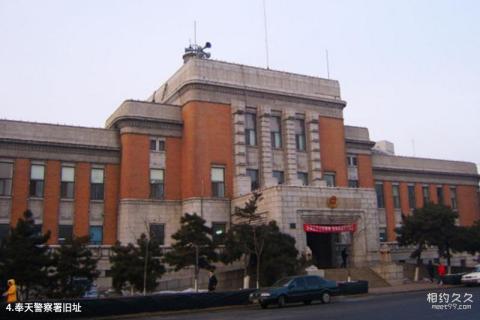 沈阳中山广场旅游攻略 之 奉天警察署旧址 沈阳中山广场旅游攻略 之 奉天警察署旧址