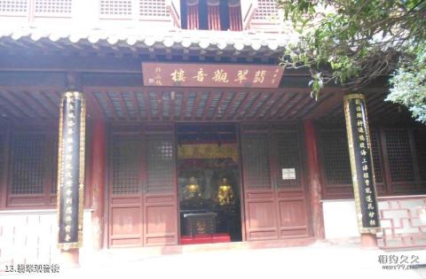 南通军山风景区旅游攻略 之 翡翠观音楼