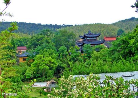 慈溪五磊山旅游攻略 之 双蟾听磬 慈溪五磊山旅游攻略 之 双蟾听磬
