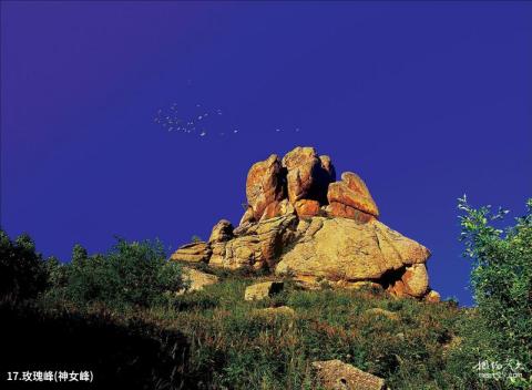 阿尔山柴河旅游景区旅游攻略 之 玫瑰峰(神女峰) 阿尔山柴河旅游景区旅游攻略 之 玫瑰峰(神女峰)