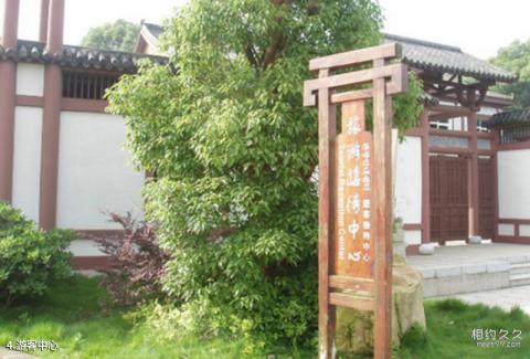 长沙铜官窑遗址公园旅游攻略 之 游客中心