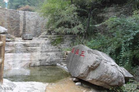 淄博潭溪山旅游区旅游攻略 之 三连潭
