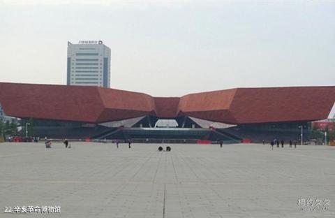 武汉首义广场旅游攻略 之 辛亥革命博物馆 武汉首义广场旅游攻略 之 辛亥革命博物馆