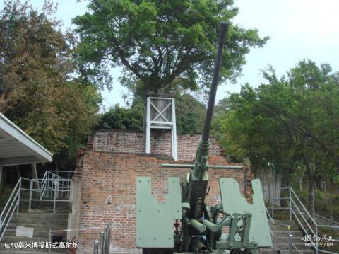 香港海防博物馆旅游攻略 之 40毫米博福斯式高射炮